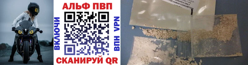 APVP VHQ  Нефтегорск 