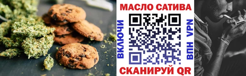 купить   Нефтегорск  ссылка на мегу как войти  Canna-Cookies марихуана 