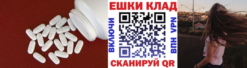 ЭКСТАЗИ TESLA  Нефтегорск 
