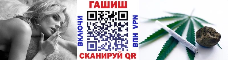 где купить наркотик  Нефтегорск  ГАШ Ice-O-Lator 