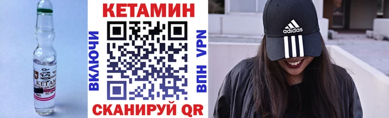КЕТАМИН ketamine  блэк спрут ссылки  Нефтегорск  цены наркотик 