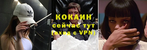 амф Армянск