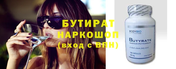 гидропоника Арсеньев