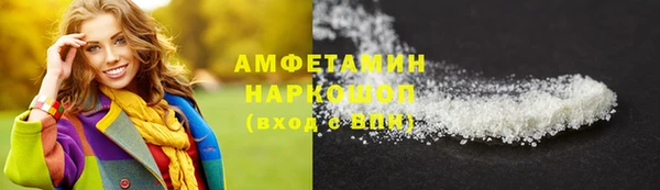 гидропоника Арсеньев
