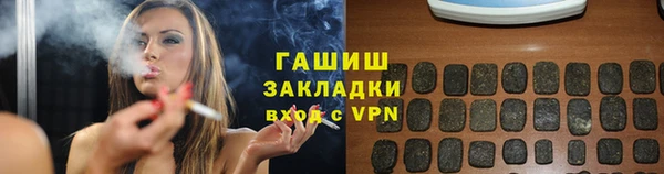 амф Армянск
