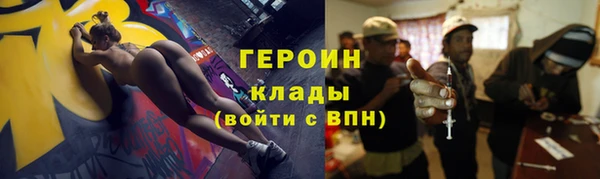 амф Армянск