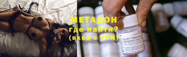 героин Майский
