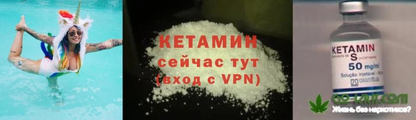 гидропоника Арсеньев
