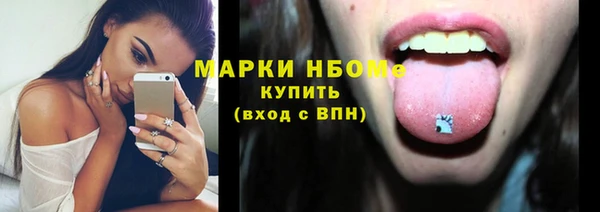 амф Армянск