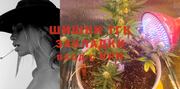 бошки Магадан