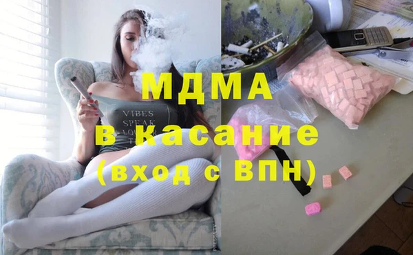 амф Армянск