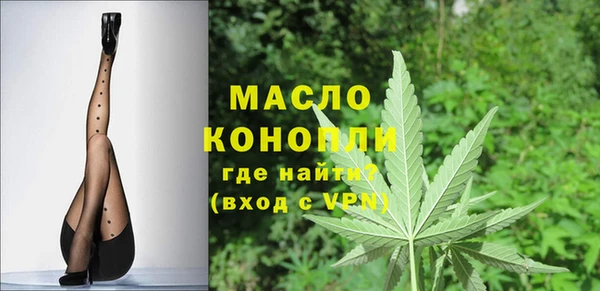 амф Армянск