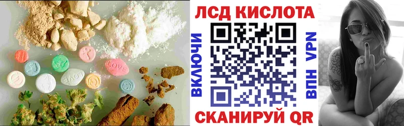 Лсд 25 экстази кислота  Нефтегорск 