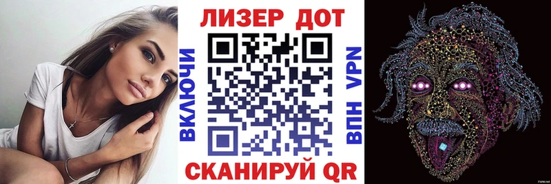 Марки 25I-NBOMe 1,8мг Нефтегорск