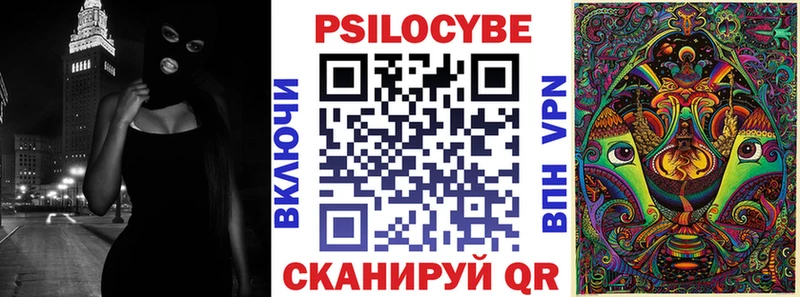 закладка  Нефтегорск  Псилоцибиновые грибы MAGIC MUSHROOMS 