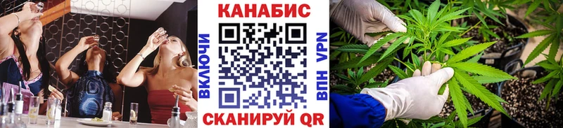 купить наркотик  Нефтегорск  Канабис VHQ 
